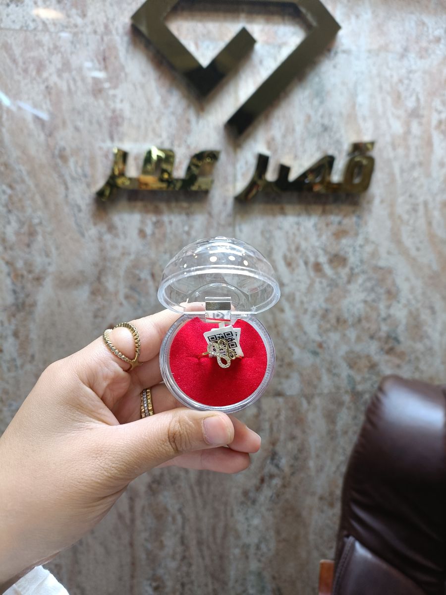 خاتم — ريماس جولد — عيار 18 — صورة 1