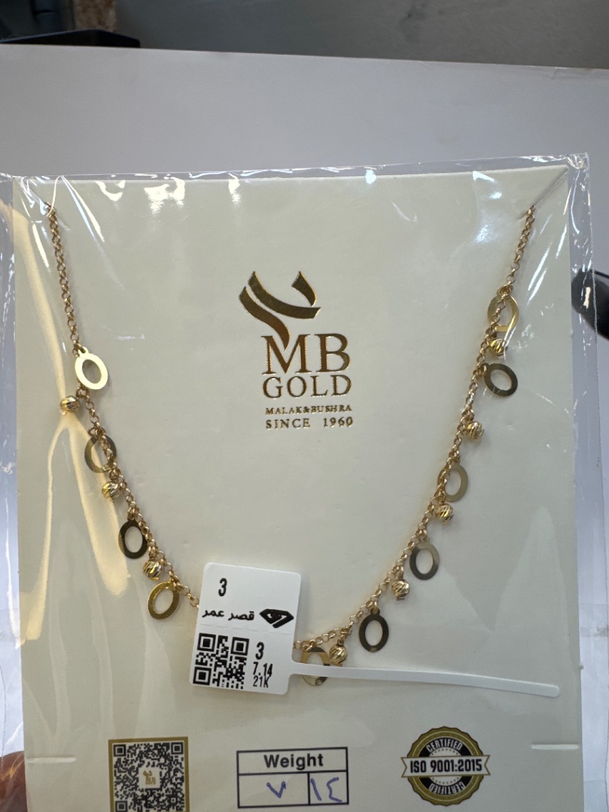 كوليه — MB GOLD — عيار 21 — صورة 1