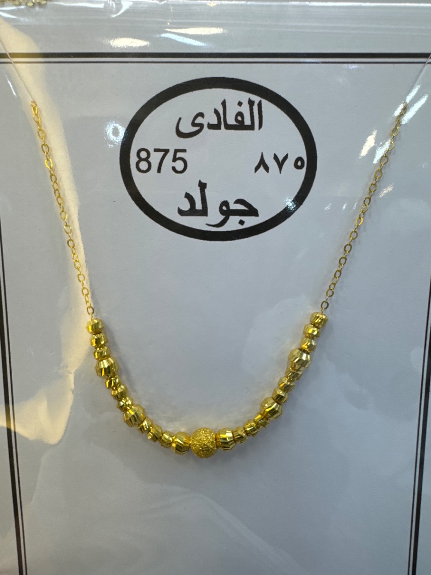 كوليه — الفادى — عيار 21 — صورة 1